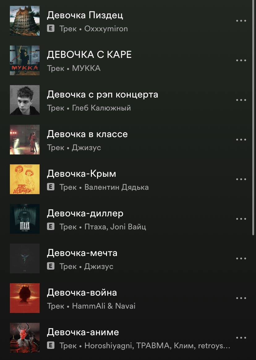 younemanchik's tweet photo. девчонки выбирайте кто есть кто https://t.co/mQGlBw2o6b