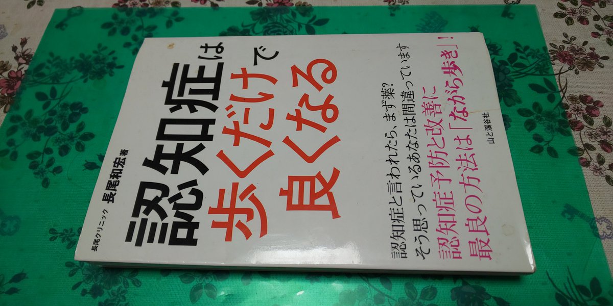 明日に向かって歩け! 今日だけ24000→20000 おもてぃ🥂＜ﾃｨﾝｸﾞ🛀🌵 on X