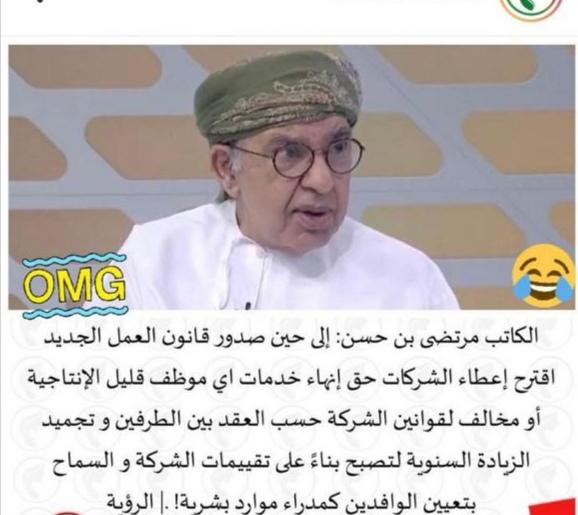Talib22622318's tweet photo. ايها الكاتب المبجل ليتك تخترع لنا وطنا غير وطننا ليقودنا الوافد أما في وطننا  فقد فقدت بوصلة الكتابة (لك كل إحترامي) https://t.co/LC08QAstYo