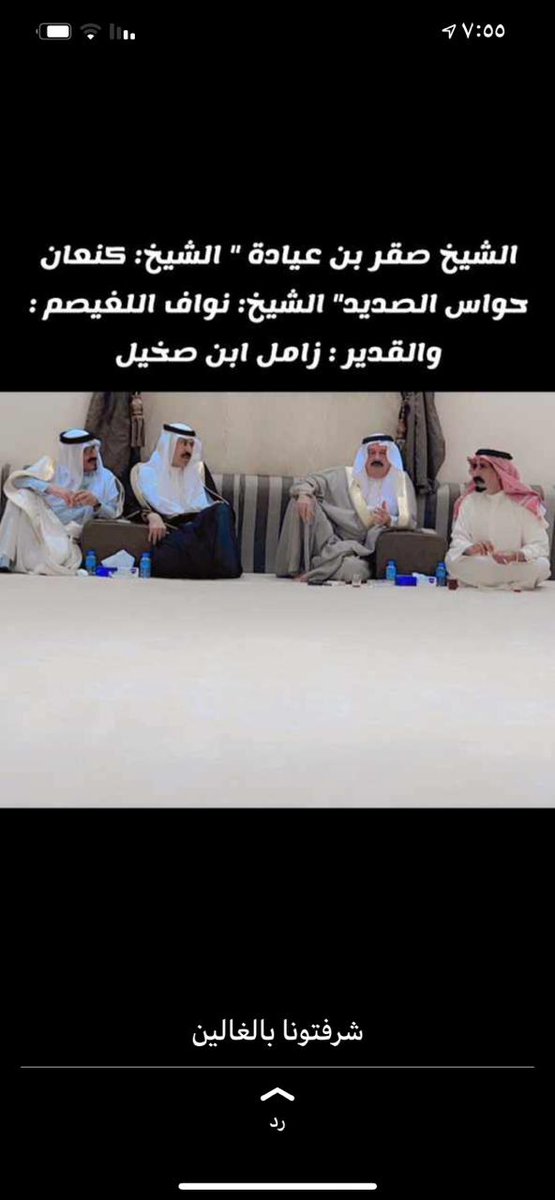 كنعان حواس الصديد (@kanaan55) on Twitter photo 