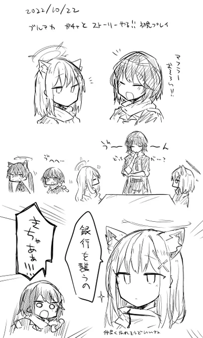 今日もブルアカ配信面白かった!
セリカに対してめちゃくちゃキモくて最高、、、

 #まっしろキャンバス 