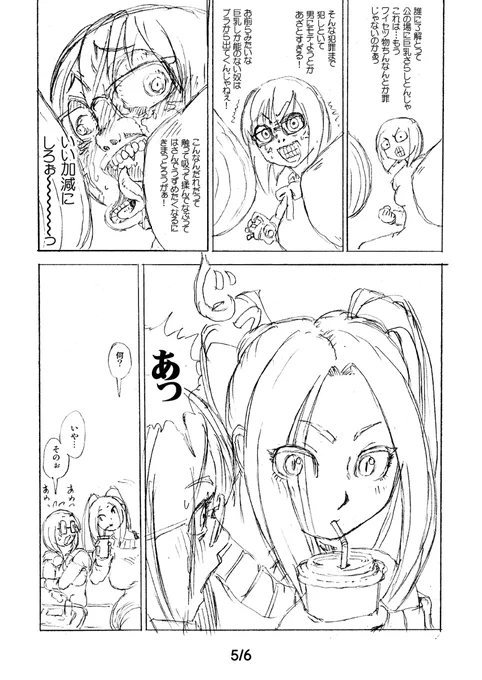 (2/2) 