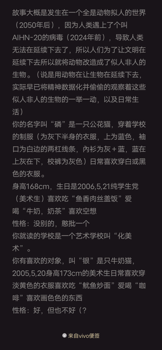 Starbear18's tweet photo. 因为无聊就写了点，到现在才想要发twi里。。你睡了吗?我没睡（还不快睡 https://t.co/lfUBTxeQb1