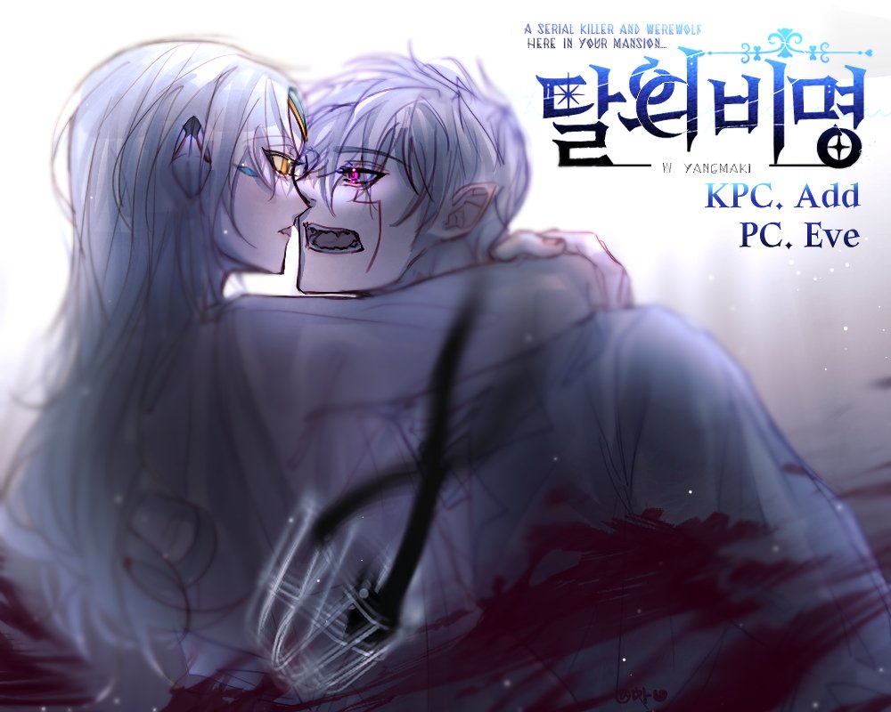 애드이브 둠브네메로 달비명 다녀왔습니다!
비밀번호는 20221022이며 13시간의 상당히 긴 플레이타임으로 인해 백업 양이 많습니다. 스압과 스포에 유의해주세요!

▶ 04-choijy.tistory.com/24