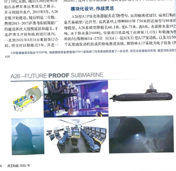 Lyle Goldstein, Naval War College, The U.S. Navy and the PLAN in the South China Sea Lyle Goldstein, Naval War College, The U.S. Navy and the PLAN in the South China Sea
