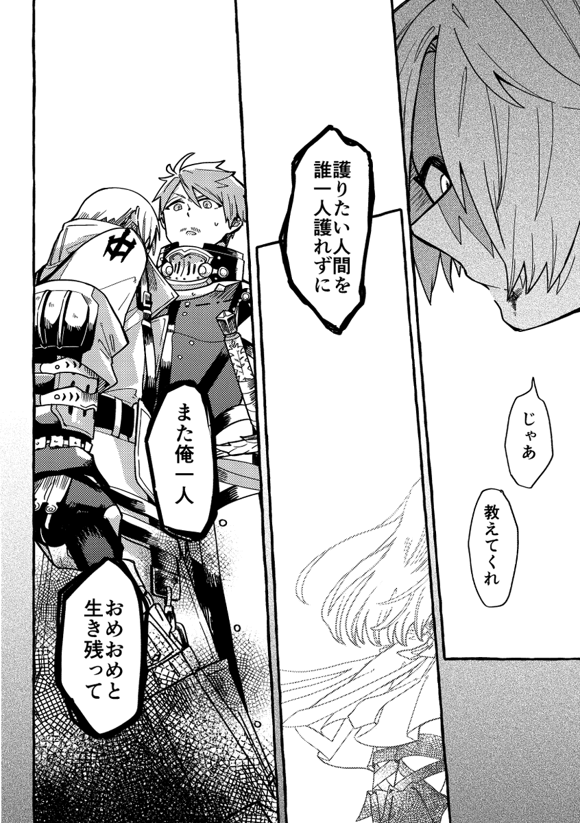 ③ 