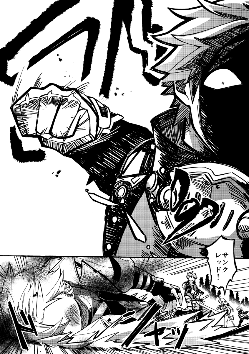 ③ 