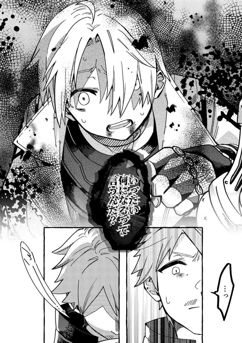 ③ 