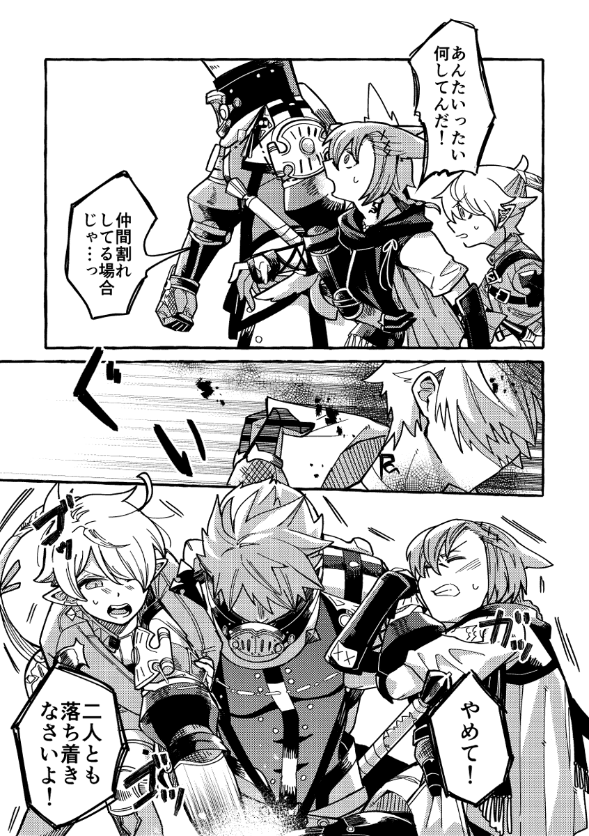 ③ 