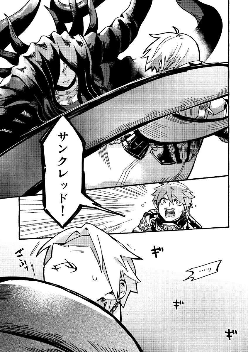 ② 