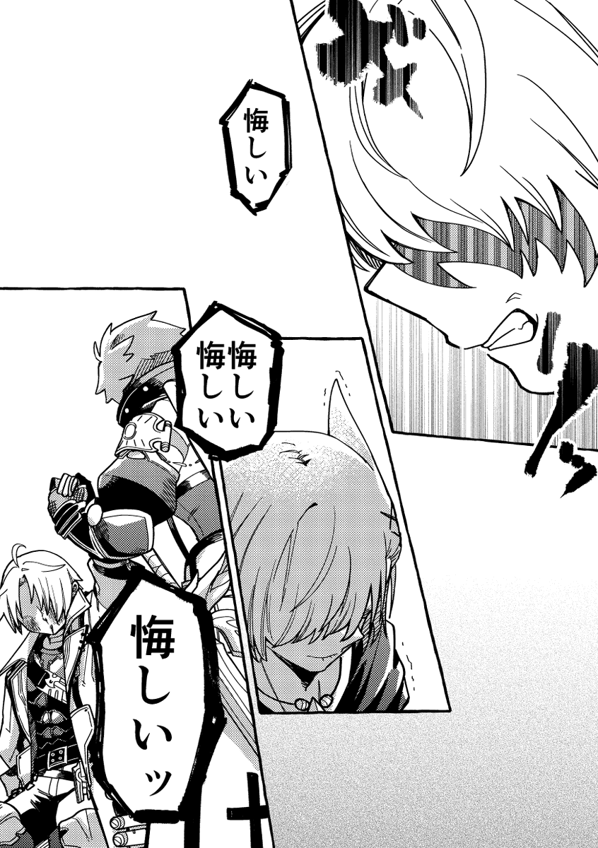 ④ 