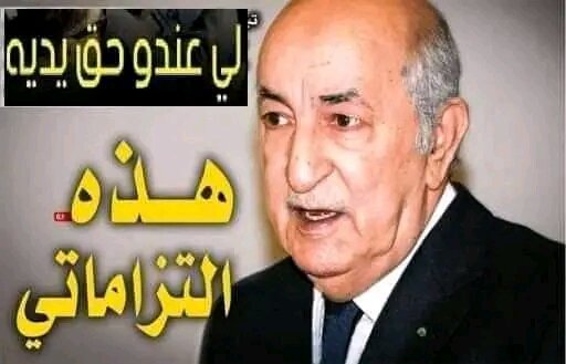Ab37542896's tweet photo. #قرار_للمنتهيه_لاداس https://t.co/nNZjO4I3lU