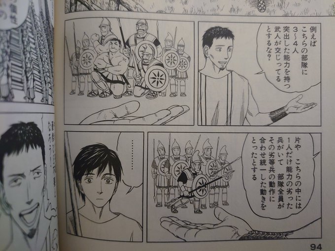 #学校じゃ教えてもらえない映画やアニメや漫画で教わったこと選手権強く印象に残ってて僕も仕事中特に大事にしているメナンドロスさんのお言葉 