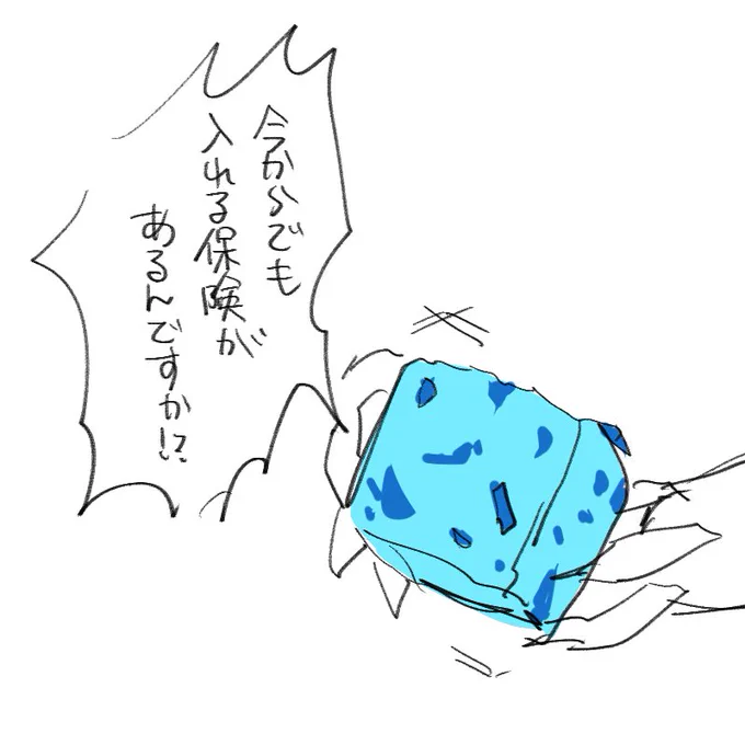 ありません。 