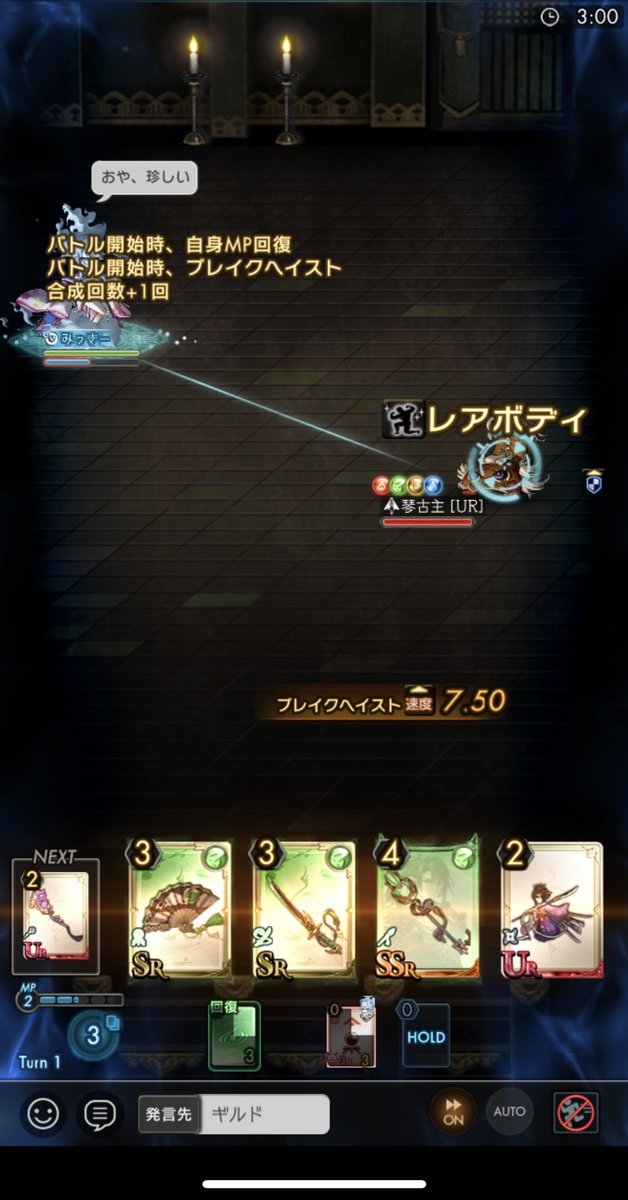 mk_ragnador's tweet photo. 大乱獲祭で運を使って次のガチャが怖い…
#ラグナド1周年 https://t.co/ddHdC0ARAJ