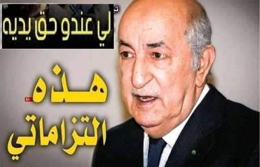 #قرار_للمنتهيه_لاداس