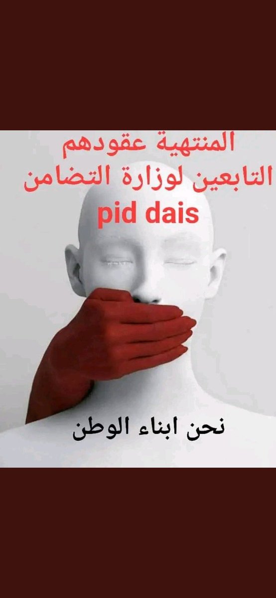 HananNo53274988's tweet photo. #قرار_للمنتهيه_لاداس https://t.co/9OnJp5EYYf