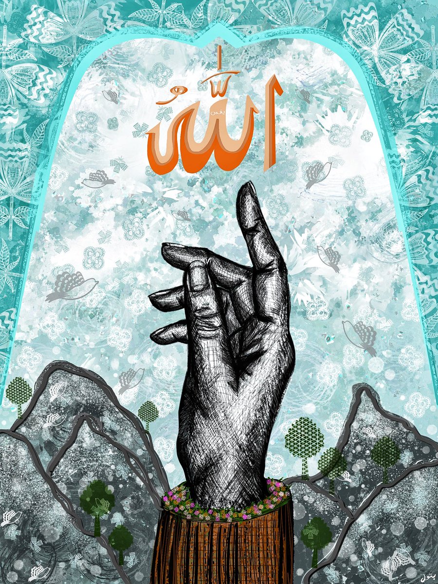 “The Earth is here to serve you, who are you here to serve?” This piece was inspired by Surah Luqman (31:20).