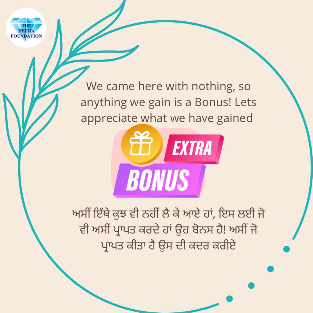 heerafoundatio's tweet photo. 💪 Learn to appreciate all the gains you make each day! We start our life with nothing, so anything we get in our day-to-day life is all an added extra. What 'extra bonus' are you grateful for today? #gratitude #bonus #reframeyourmind https://t.co/hTe7hya8sR