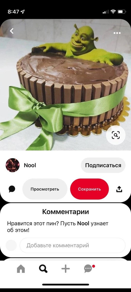 Обсуждали подарок одногрупнице и от сертификата в Золотое яблоко+ цветы перешли на то что подарим ей банку тушонки и это