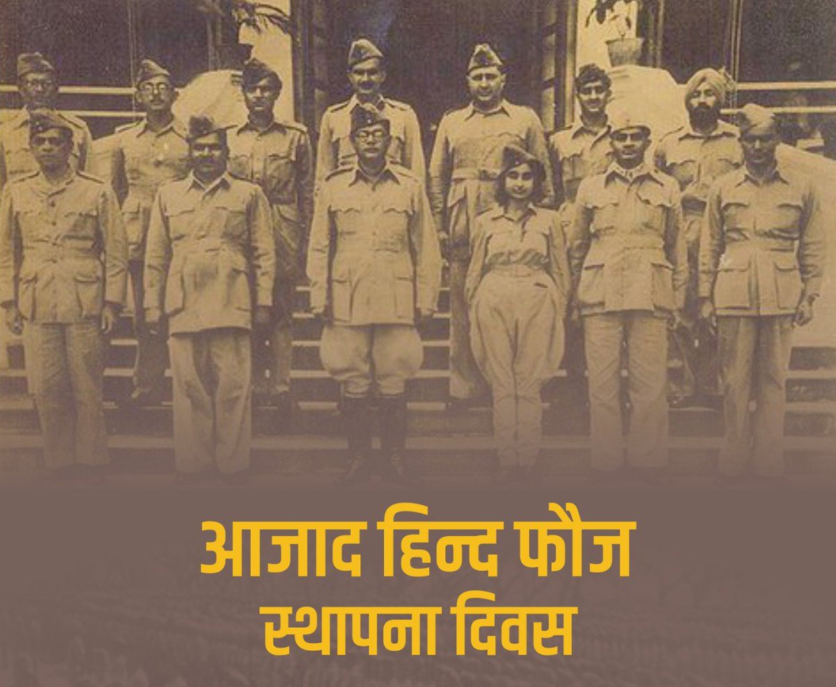 AhmedKCSpeaks's tweet photo. Freedom Is Not Given.
It Is Taken.....Netaji
#नेताजी 
#आज़ाद_हिन्द_फ़ौज_स्थापना_दिवस 
#आज़ादहिंद https://t.co/ruMOgEdowY