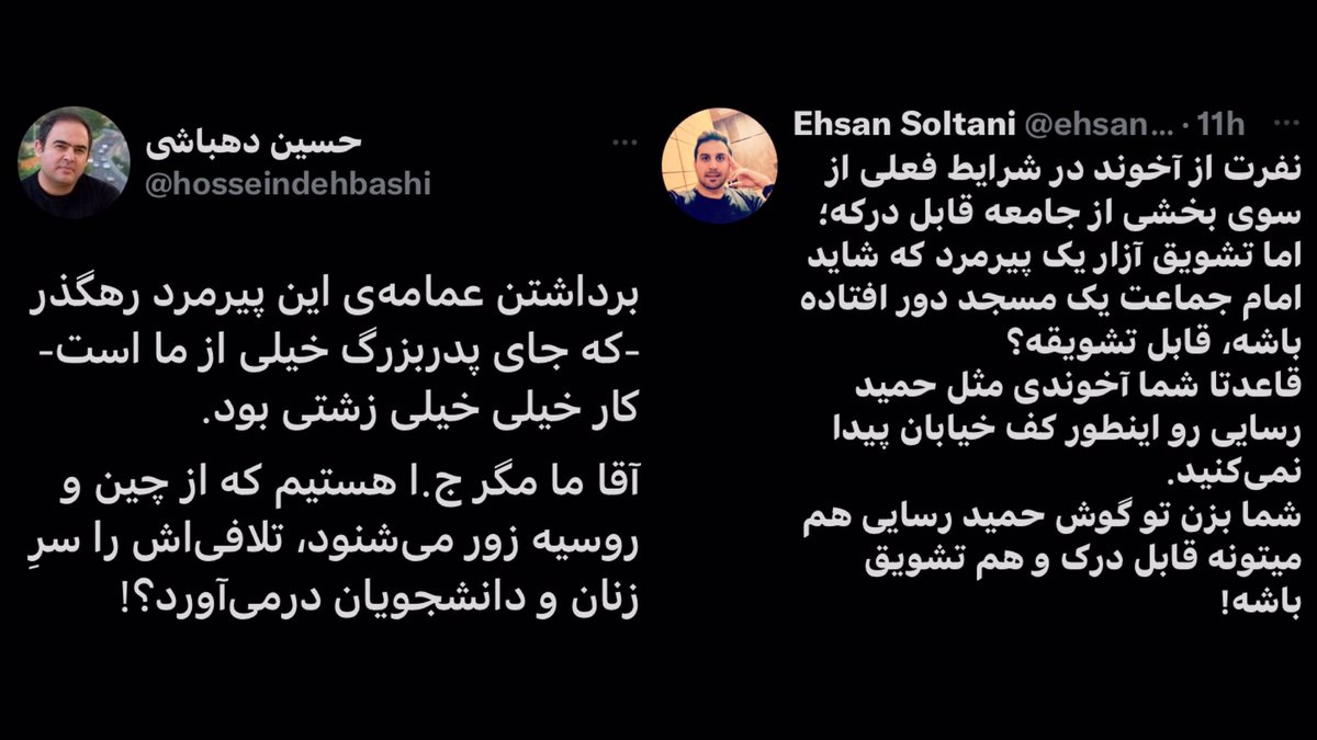 bugsbuny91's tweet photo. آخوند، آخونده، پیر و جوون نداره! یک آخوند تا آخرین لحظه‌ی عمرش بی‌مصرف و مضره و تنها فرق یک آخوند ۸۰ساله با یک آخوند ۴۰ساله اینه که آخوند ۸۰ساله ۴۰سال بیشتر بی‌مصرف و مضر بوده.
بی‌زحمت این فازهای روشنفکریتون رو شیاف کنید🖕
#مهسا_امینی
#اعتصابات_سراسری https://t.co/tMoXsMNwow