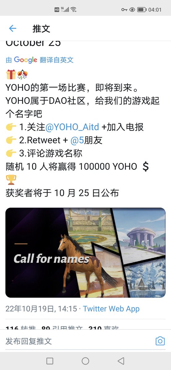 @YOHO_Aitd <a href="/5/">Reserved</a>