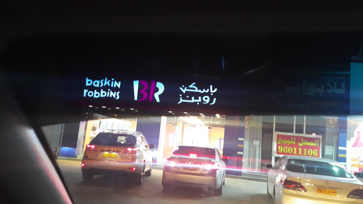 و تحقق الحلم