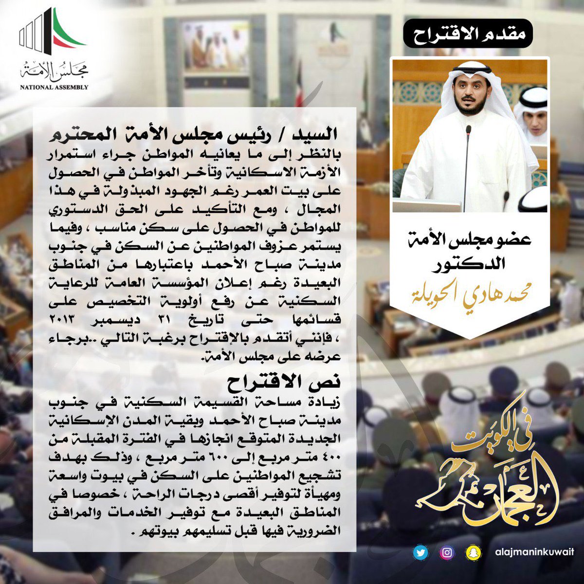 ضمير مستتر tweet media