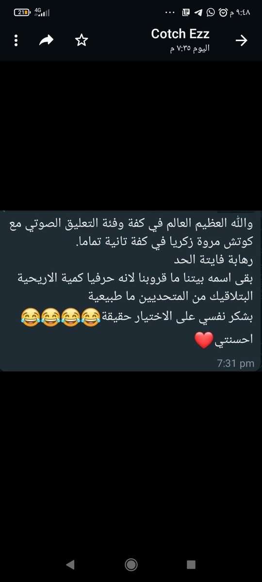 TnaghomFm's tweet photo. بفضل الله انطباعات الاسبوع الأول من #كورس_التعليق_الصوتي 
طول مافيا حياة المايك دنيتي.....#إذاعة_تناغم https://t.co/m2ZYBP7w7V