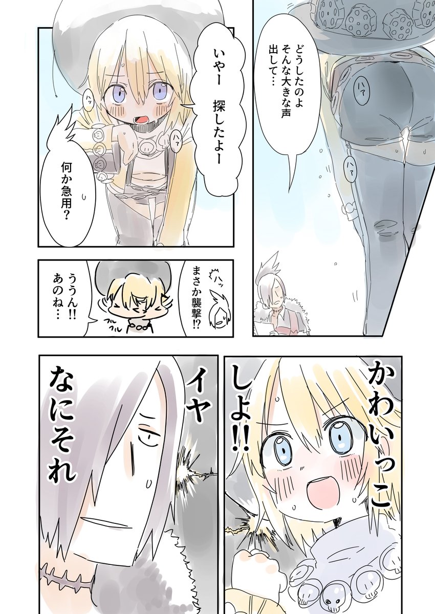 『サモナーパーティ』にサークル参加します!!!!
https://t.co/vS4gMW0nAE

お品書きとサンプルはコチラ!!!!!!!!BOOTHは12時には開いてると思います!!!
ほぼ不在ですがよろしくお願いいたします!!!!#サモパ 