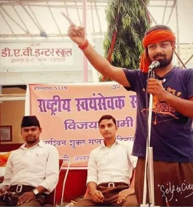 RSS का कैडर त्रिपुरारी तिवारी अपना नाम बदल के खुद को सन ऑफ बिहार कहता हो, ऐसे लोगों से बिहारियों को सावधान रहना चाहिए।