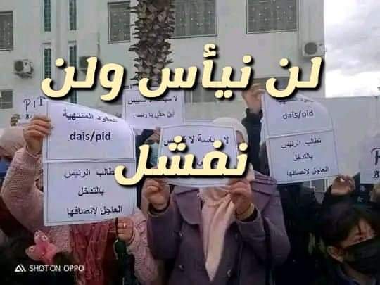 #قرار_للمنتهيه_لاداس