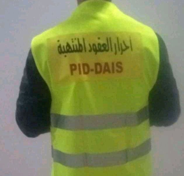 #قرار_للمنتهيه_لاداس