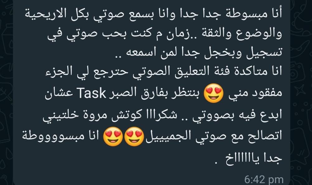 TnaghomFm's tweet photo. شيماء  شخصية جريئة مش عارفة كل ايلي اسمهم شيماء كدة والا ايه
بتحرب كل حاجة وبتشتغل علي نفسها وكمان معجبة بصوتها ودة الأهم
أنت كمان اذا حابب تجرب مهارة جديدة وتكتشف صوتك تعالي وانضم في 
#كورس_التعليق_الصوتي
#كورس_الصوت_الإذاعي
وخليك جرئ زي شيمااااء 
#إذاعة_تناغم https://t.co/Xq7MXX8NjW
