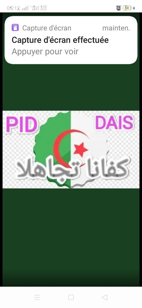 #قرار_للمنتهيه_لاداس