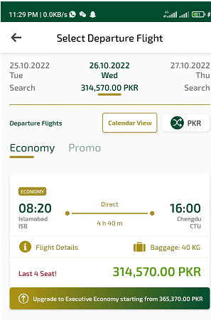 Shame on you @official_PIA  PIA increased the ticket price again. 
#we_want_NOC_JW
#takeUsBackToChina
#PIALootingPakStudents