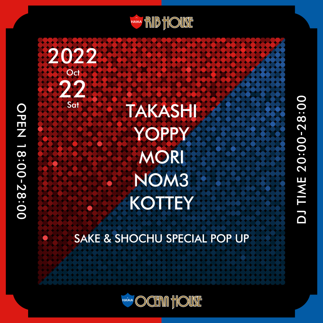 ribocean_ginza's tweet photo. 10/22 SAT

OPEN 18:00-28:00
DJ TIME 20:00-28:00

TAKASHI
YOPPY
MORI
NOM3
KOTTEY

SAKE &amp; SHOCHU SPECIAL POP UP
新政酒造(秋田)
今田酒造本店(広島)
川敬商店(宮城)
元坂酒造(三重)
渡邊酒造場(宮崎)

#riboceanhouse_ginza
#リブオーシャンハウス
#sake #shochu #日本酒 #焼酎 
#craftsake https://t.co/FJGBbZE6kc