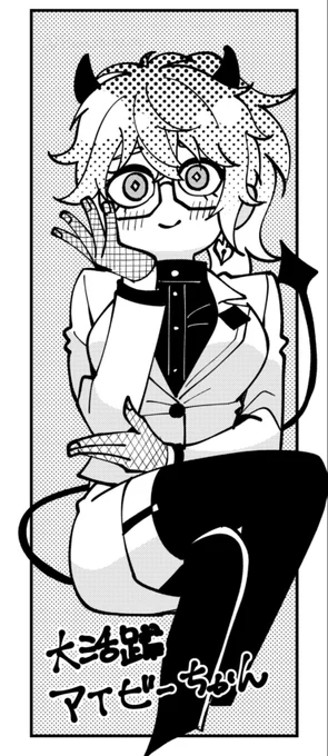 めっちゃIvyちゃんの色んな声が聞ける 
