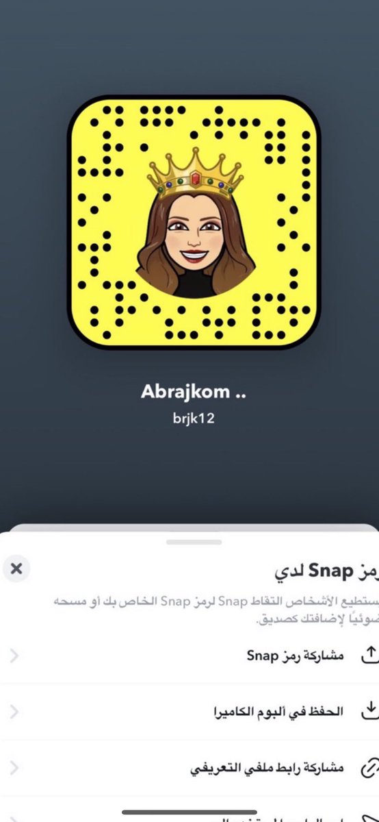 abrajkom12's tweet photo. انزلكم معلومات فلكيه عن الابراج واعمل تحليلات للخرائط الفلكيه بين فتره وفتره للمتابعين حياكم سناب.

https://t.co/WEv8pxJYqA https://t.co/5LnR1Y7A2U