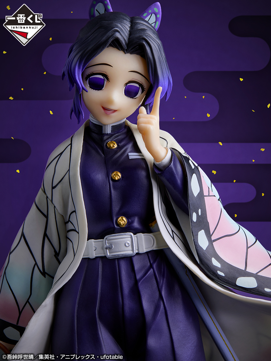 好評発売中────── 一番くじ 鬼滅の刃 最高位の剣士“柱” 煉獄杏