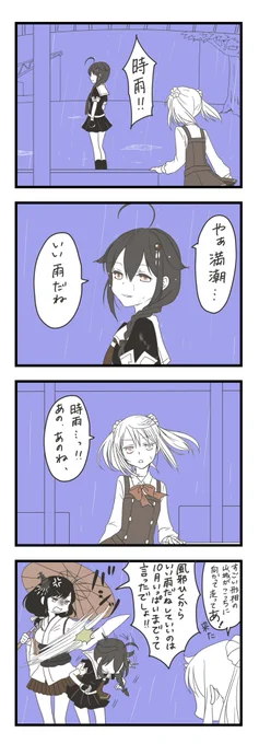 @akatsuki_tiger あ、いや、中身はこの辺のまとめ+描き下ろしで……ww 