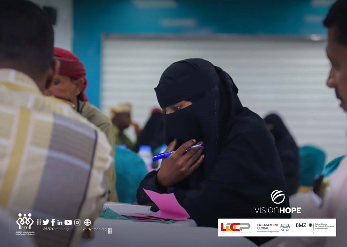 Bfdyemen's tweet photo. Ongoing workshops for #capacity_building💪 and #skills_development✨Communities for the #local authority committees LA and the CDC's #community development committees in the governorates of #Aden, #Lahij, and #Hadhramout.
#BMZ
@VisionHopeInt https://t.co/D70d0BTeui
