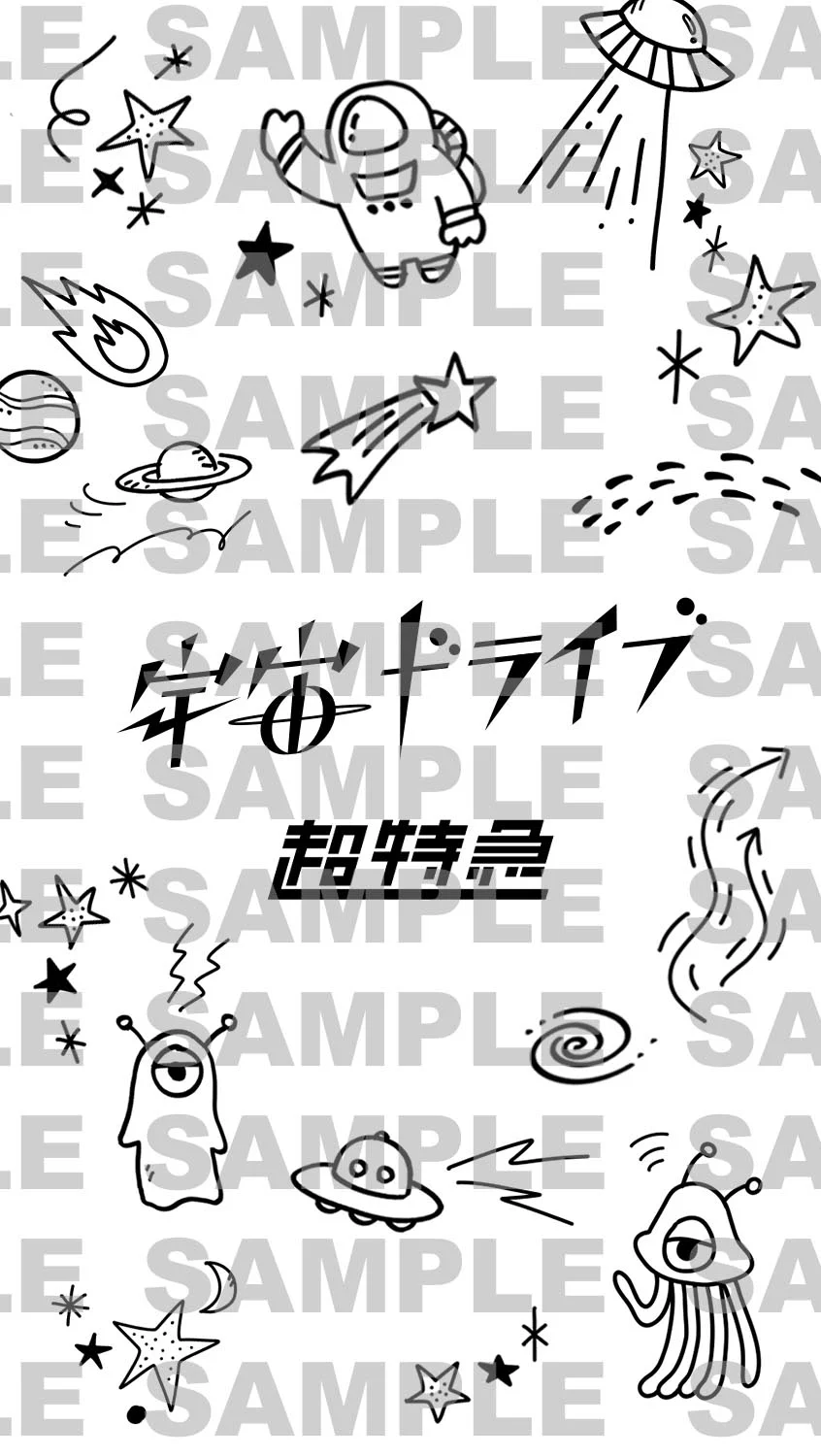 超特急 OFFICIAL on X: 