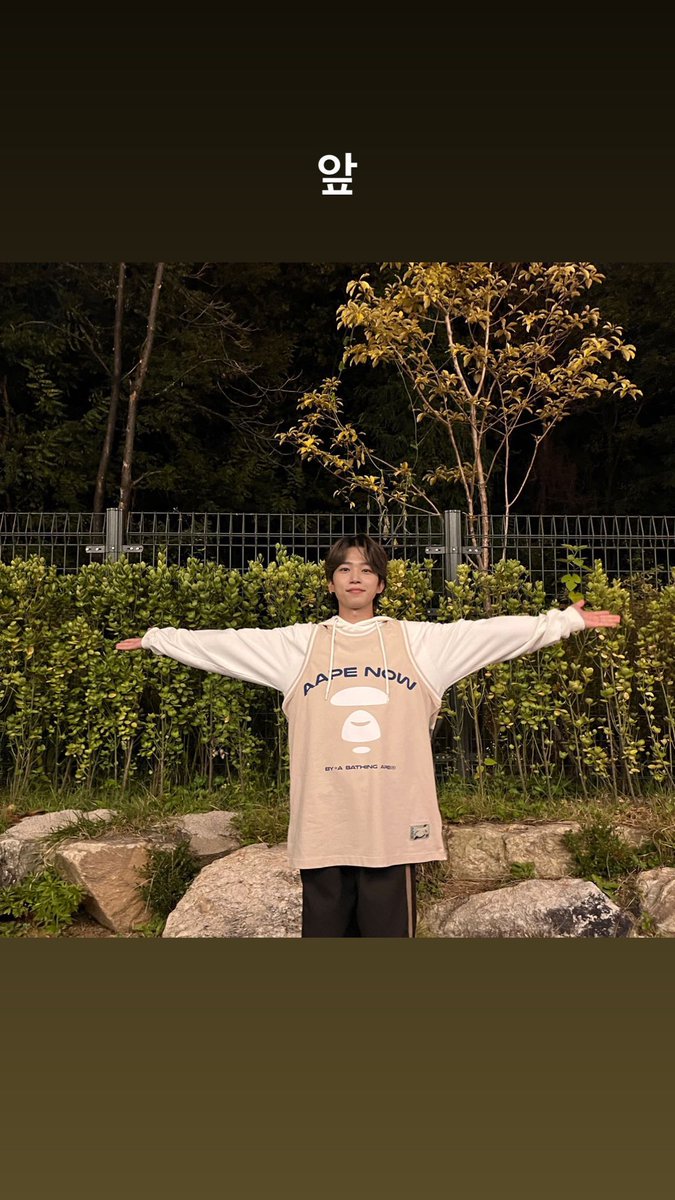 NFLYING_Arab's tweet photo. 221021||
تحديث قصة انستقرام دونغ سونغ:
"من الأمام
تصبحون على خير☺️
انفلاينق"

🔗 https://t.co/DrO7DTLgoU https://t.co/nMwqoGwXWV