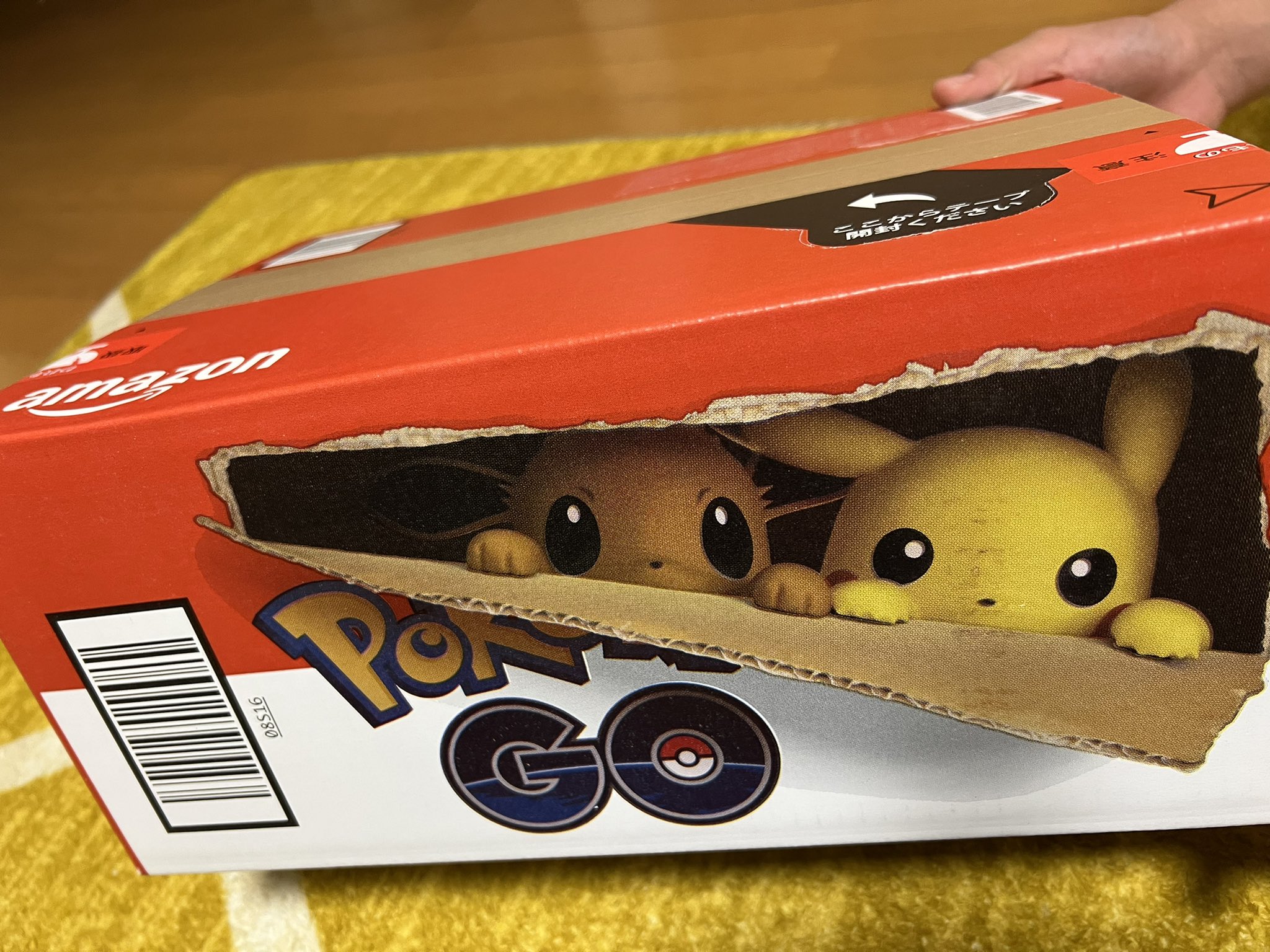 ポケモンgoアマゾンボックス Twitter Search Twitter