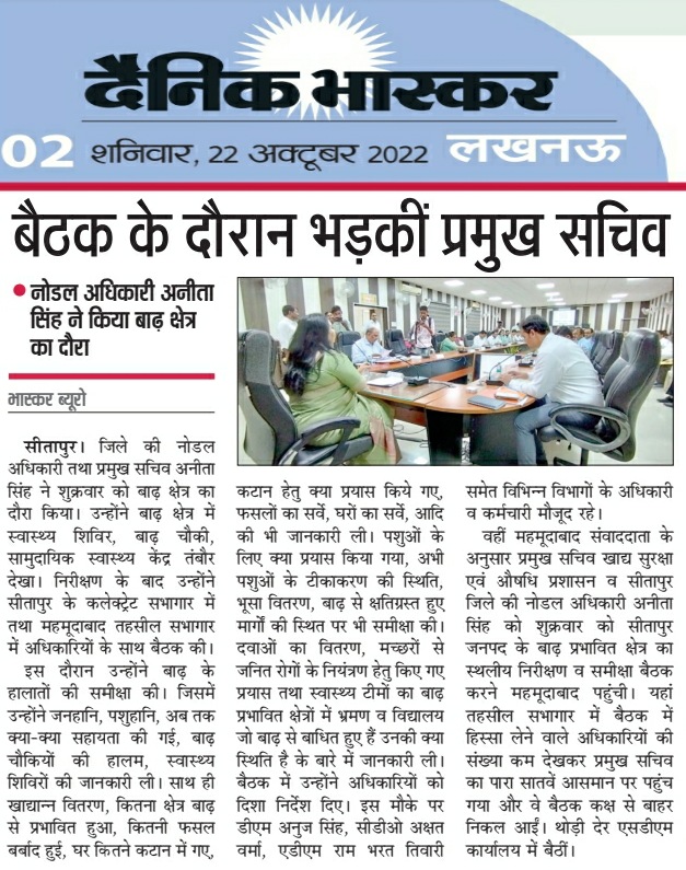 Hariom Awasthi tweet media