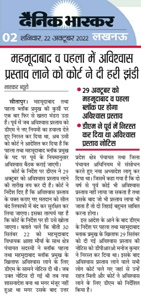 Hariom Awasthi tweet media
