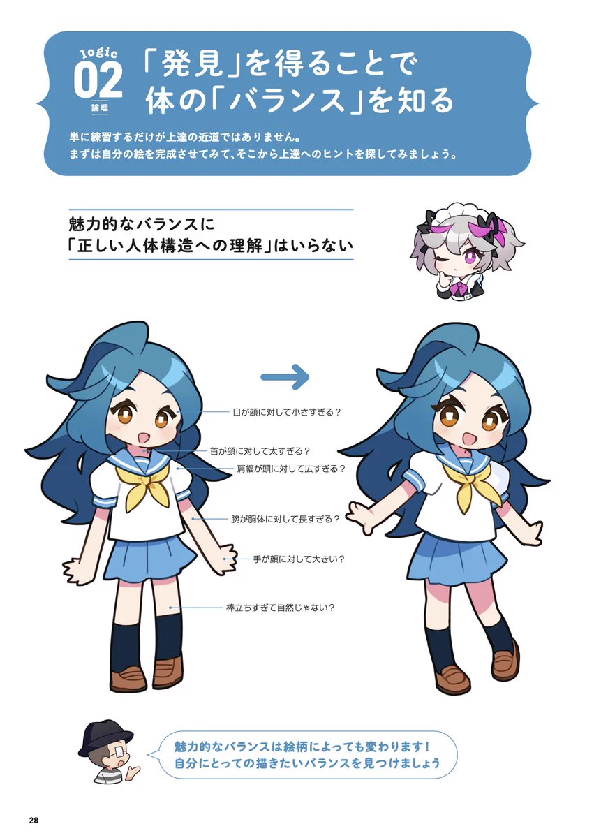 Ffo2Lv7aUAAAAfK?format=webp&