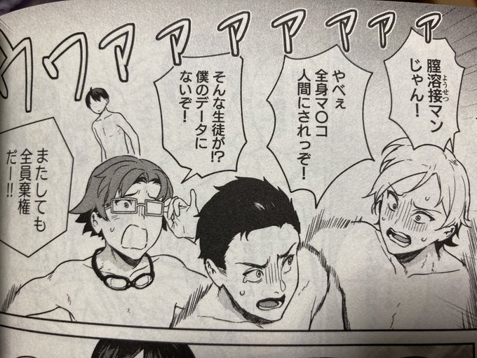 膣溶接マンすこすこのすこ 